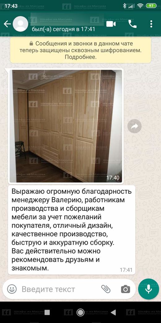 Раиса
