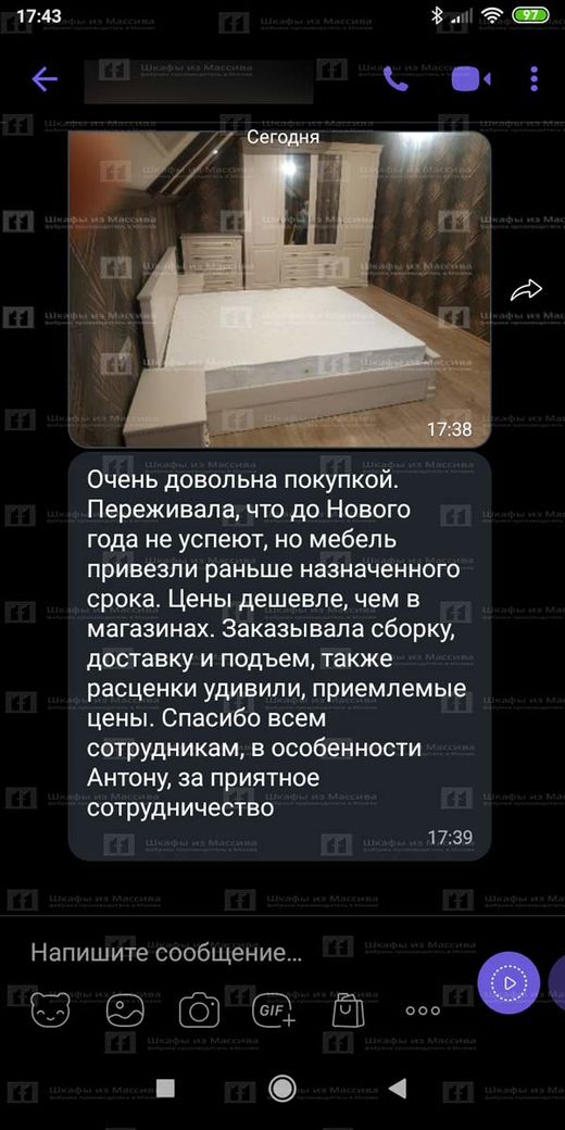 Наталья