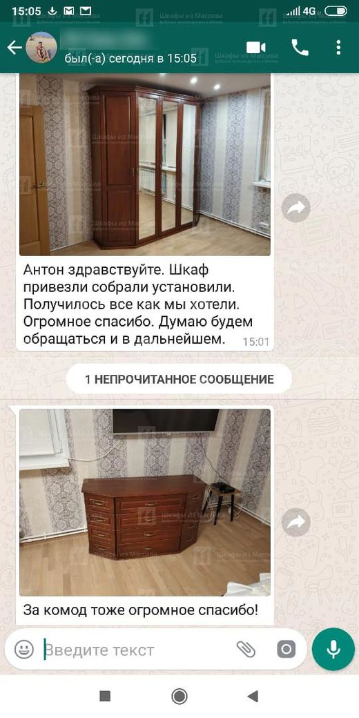 Дмитрий
