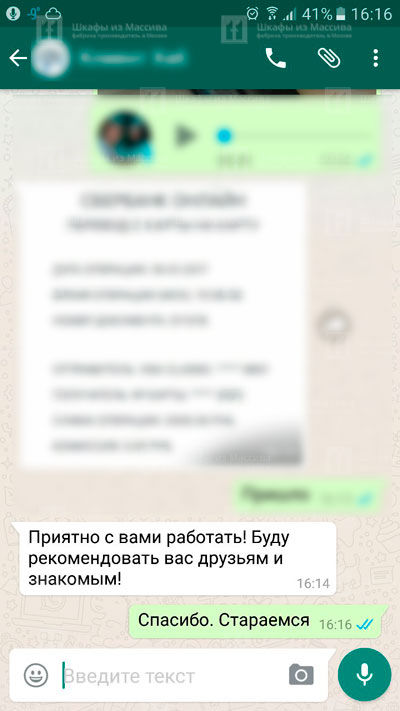 Екатерина