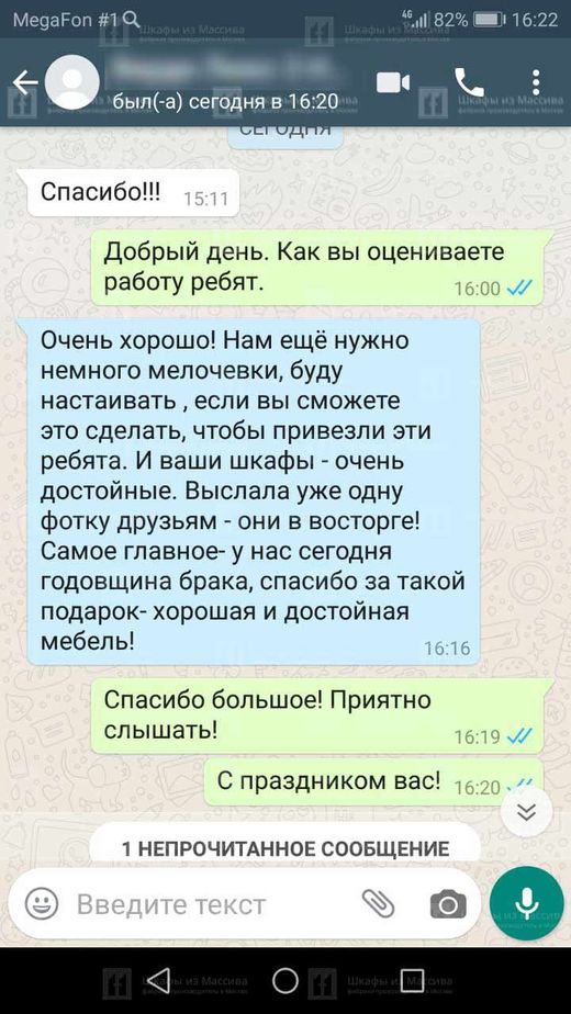 Наталья, Андрей
